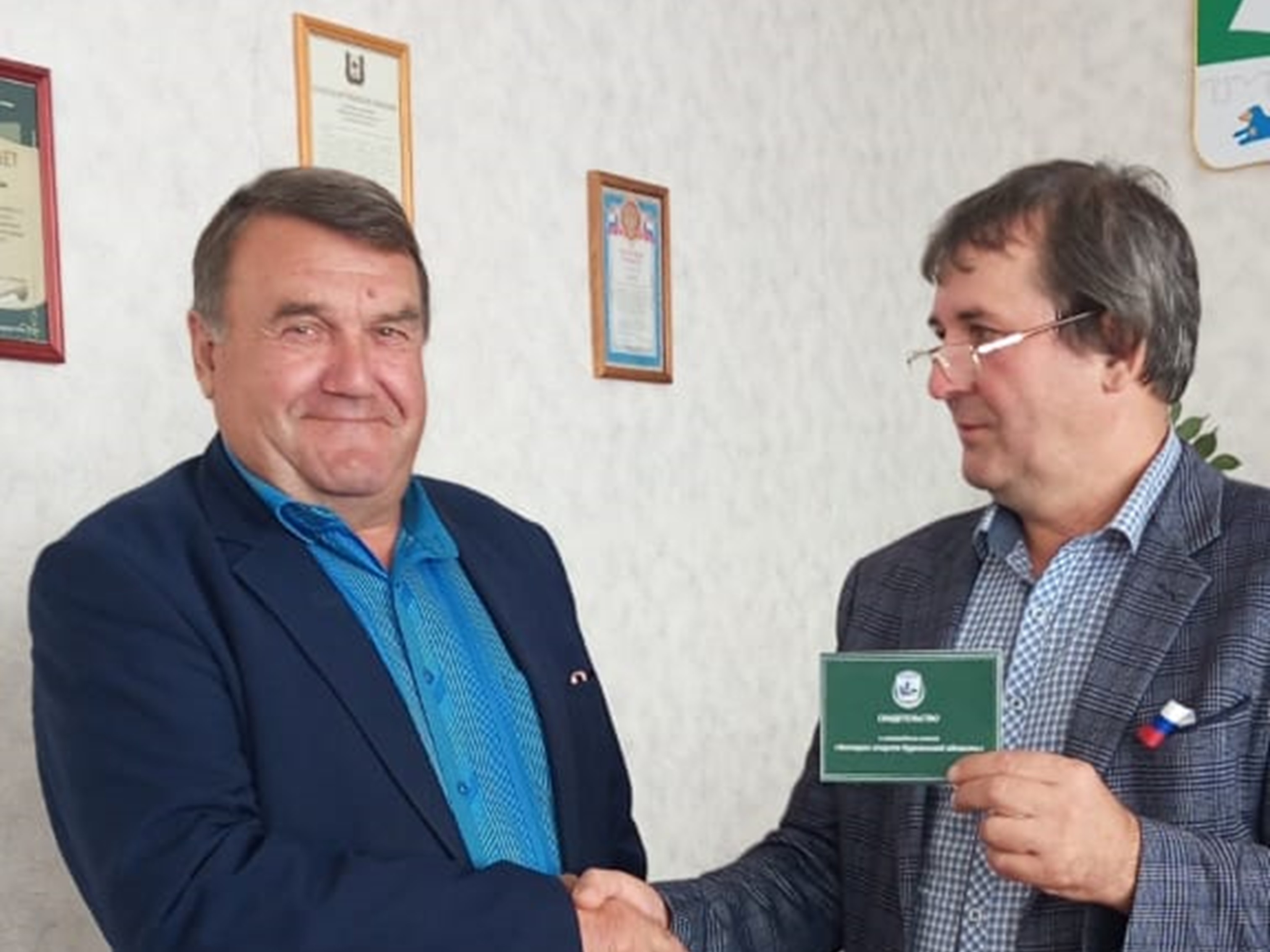 Хорошие новости.