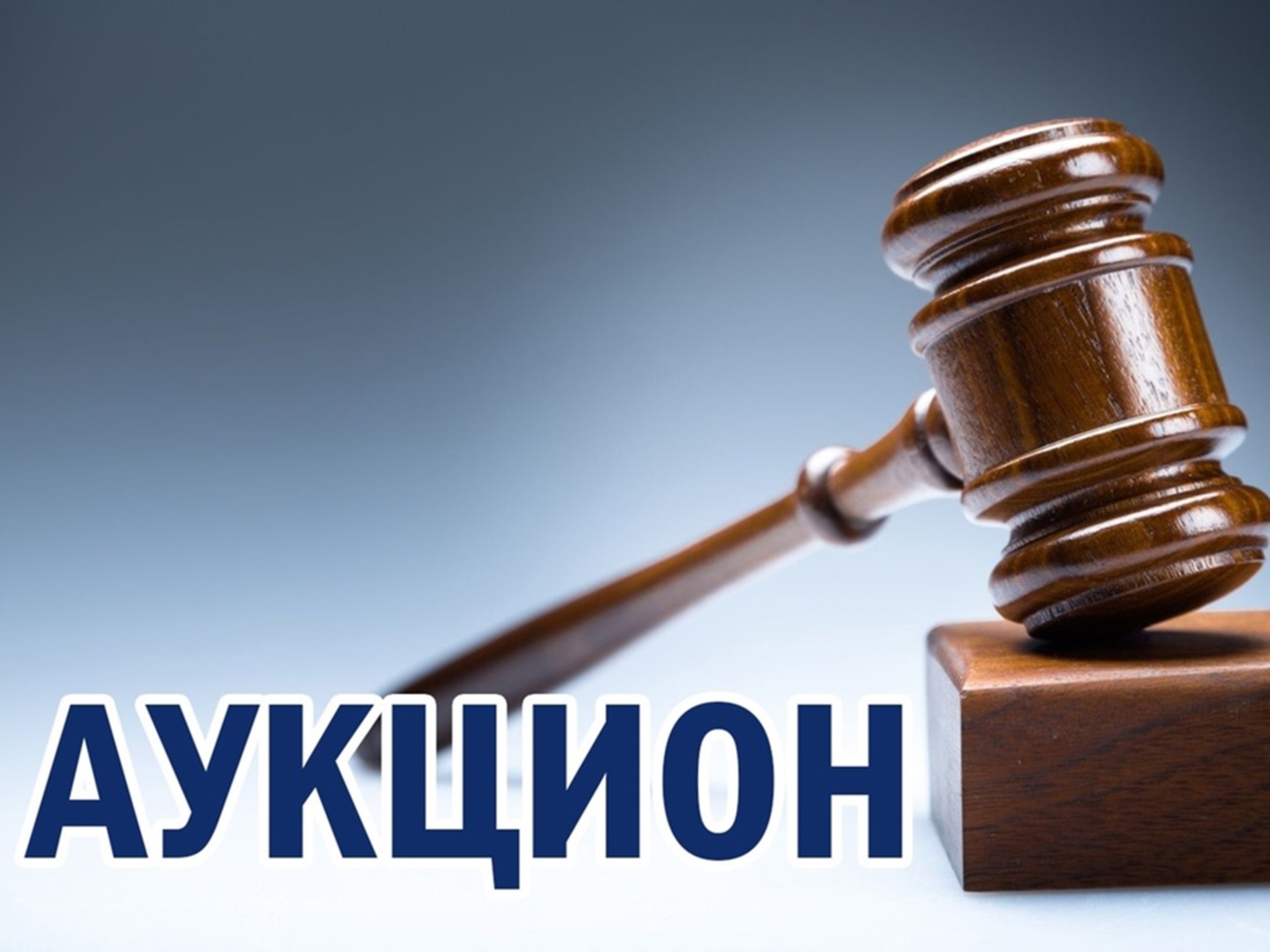 Стартовал прием заявок!.