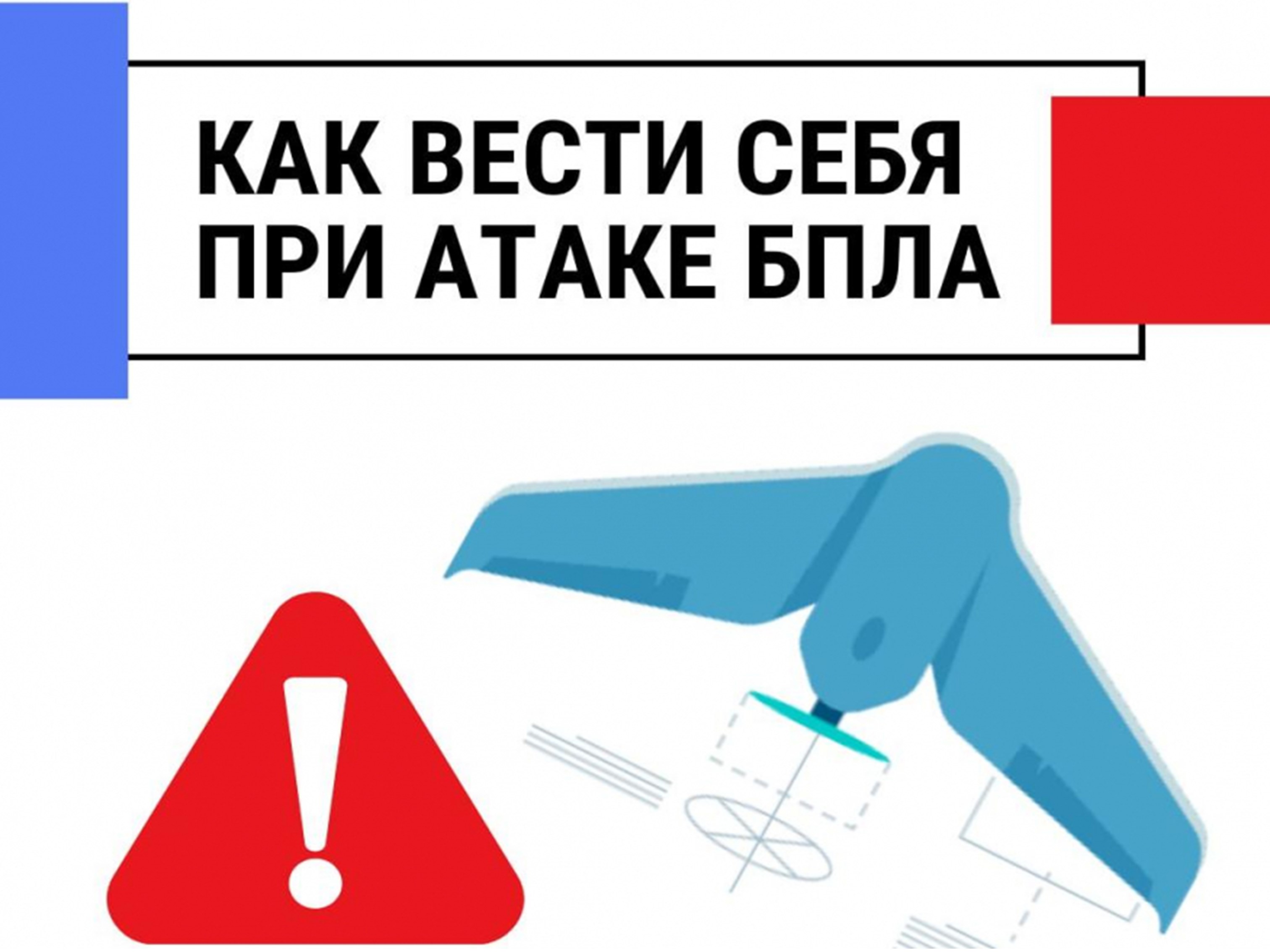 Вниманию населения Альменевского округа!.