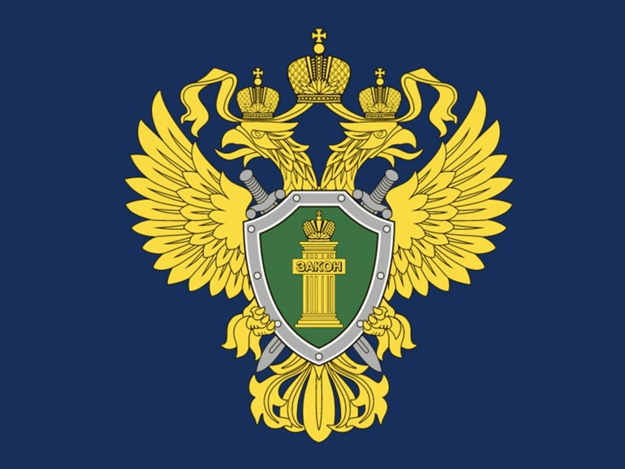 Прокуратура Альменевского района обратилась в суд с исковым заявлением в защиту жилищных прав пенсионера.